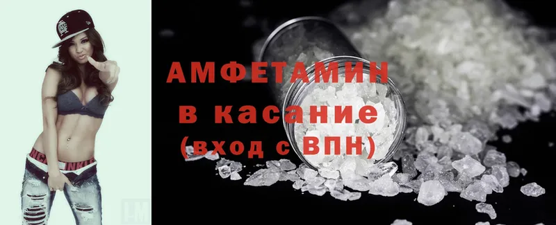 Амфетамин VHQ  darknet клад  Краснозаводск 