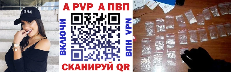 Alpha-PVP VHQ Краснозаводск