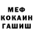 Метадон белоснежный SHINICHI PRINCE