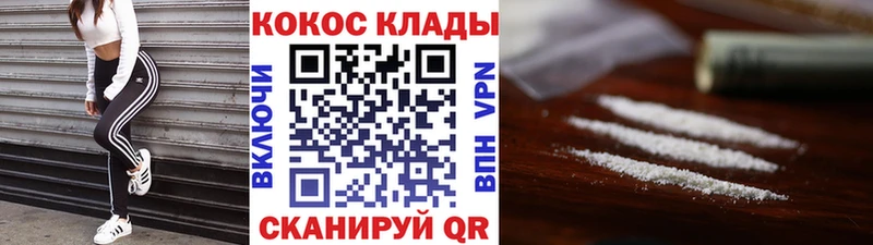 Кокаин 97% наркота Краснозаводск