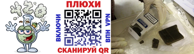 ГАШИШ гарик купить закладку Краснозаводск