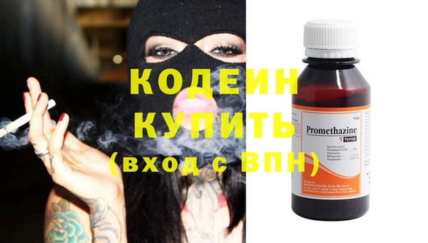 кокаин Кулебаки
