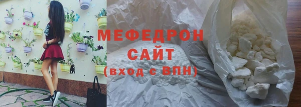 меф Краснотурьинск