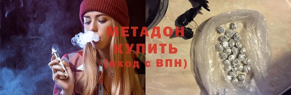 прущие крисы Красноперекопск