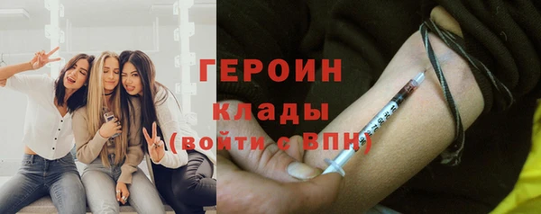 прущие крисы Красноперекопск