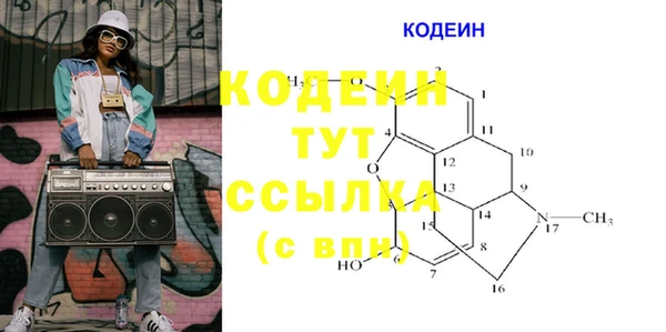 прущие крисы Красноперекопск