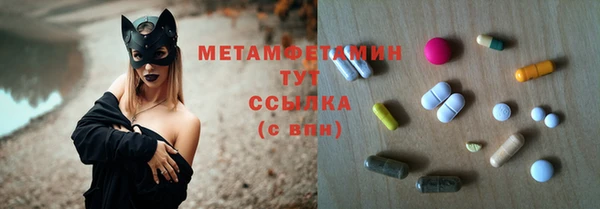 меф Краснотурьинск