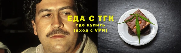 прущие крисы Красноперекопск