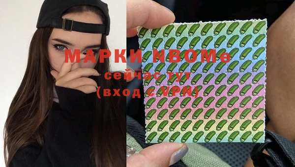 соль курить ск Козельск