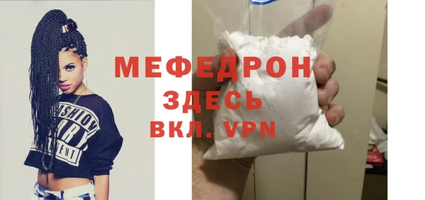 гашик Костерёво