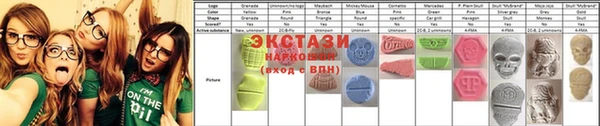 меф Краснотурьинск