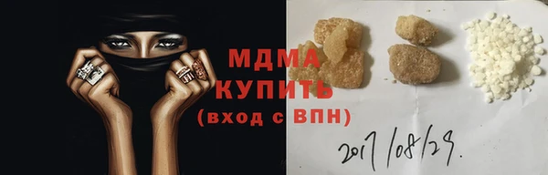 кокс Куйбышев