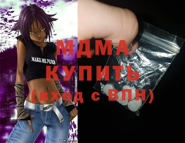 прущие крисы Красноперекопск