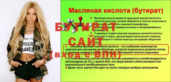 меф Краснотурьинск
