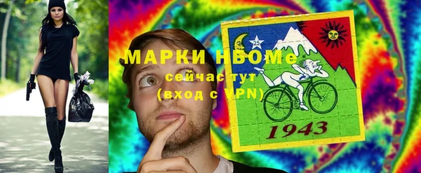 метамфетамин Инсар