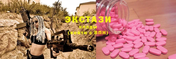 прущие крисы Красноперекопск