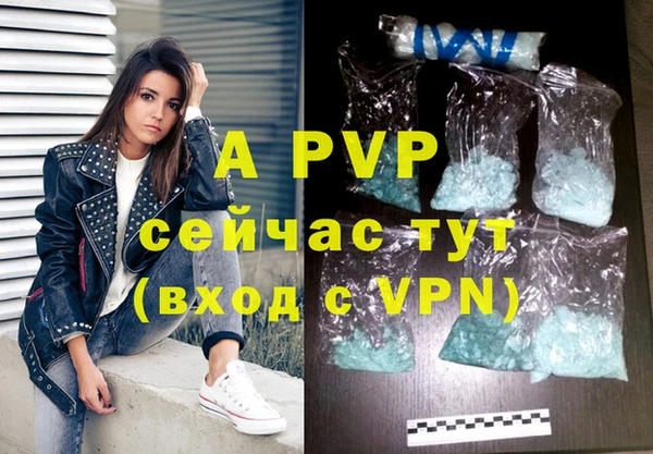прущие крисы Красноперекопск