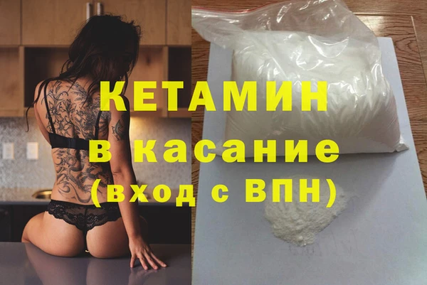 прущие крисы Красноперекопск