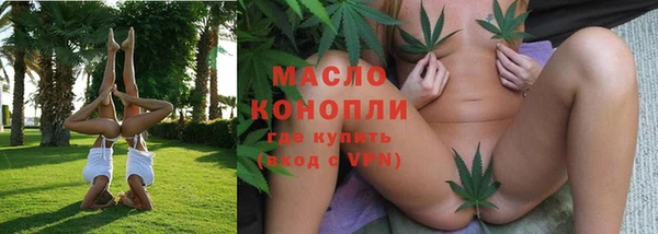 прущие крисы Красноперекопск