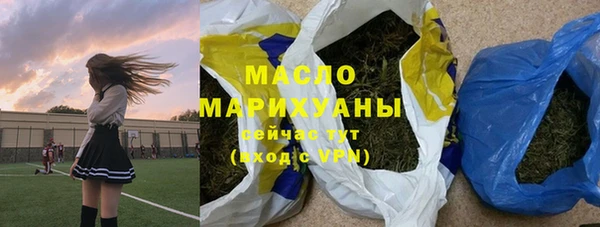 кристаллы Коряжма