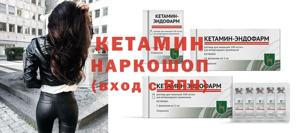 прущие крисы Красноперекопск