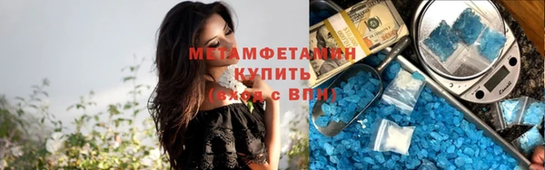 мефедрон Кодинск
