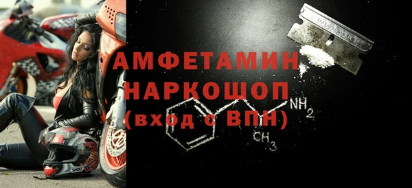 2c-b Краснослободск