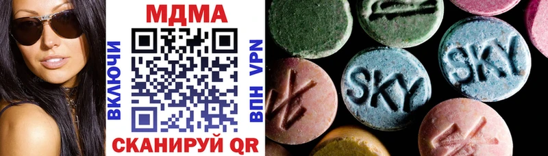 МЕГА ссылки  Краснозаводск  MDMA молли 