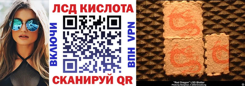 Марки N-bome 1,5мг  цены наркотик  Краснозаводск 