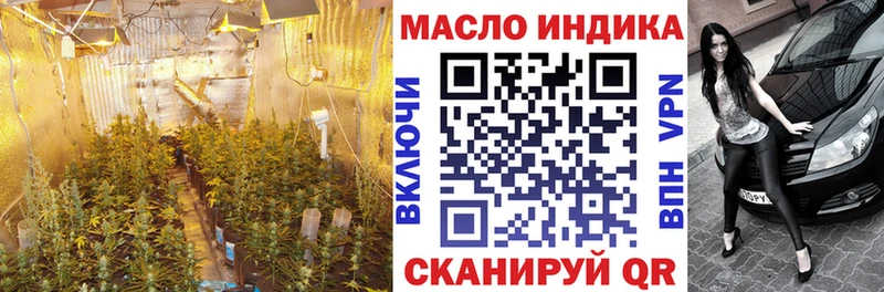 Дистиллят ТГК жижа Краснозаводск